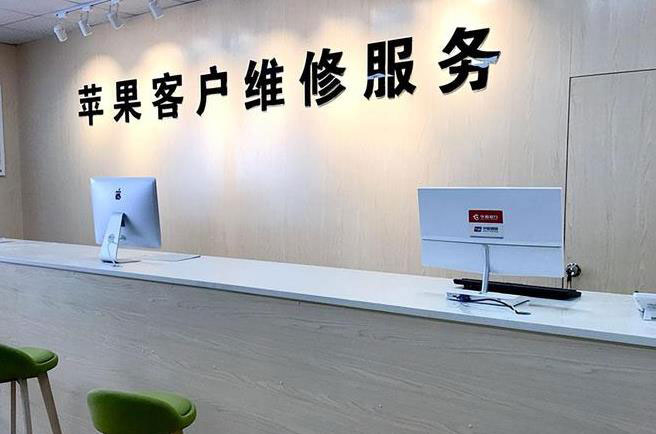 绵阳涪城区成都apple维修（12触摸屏幕多少钱）